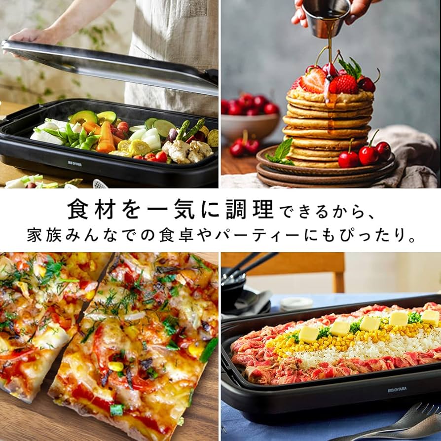 WFG15KG プレート　2枚セット Amazon | アイリスオーヤマ ホットプレート グリル鍋 2枚