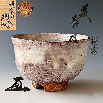 Amazon.co.jp: 茶道具 萩焼 茶碗 岡田裕 共箱 裏千家 鵬雲斎大宗匠書付