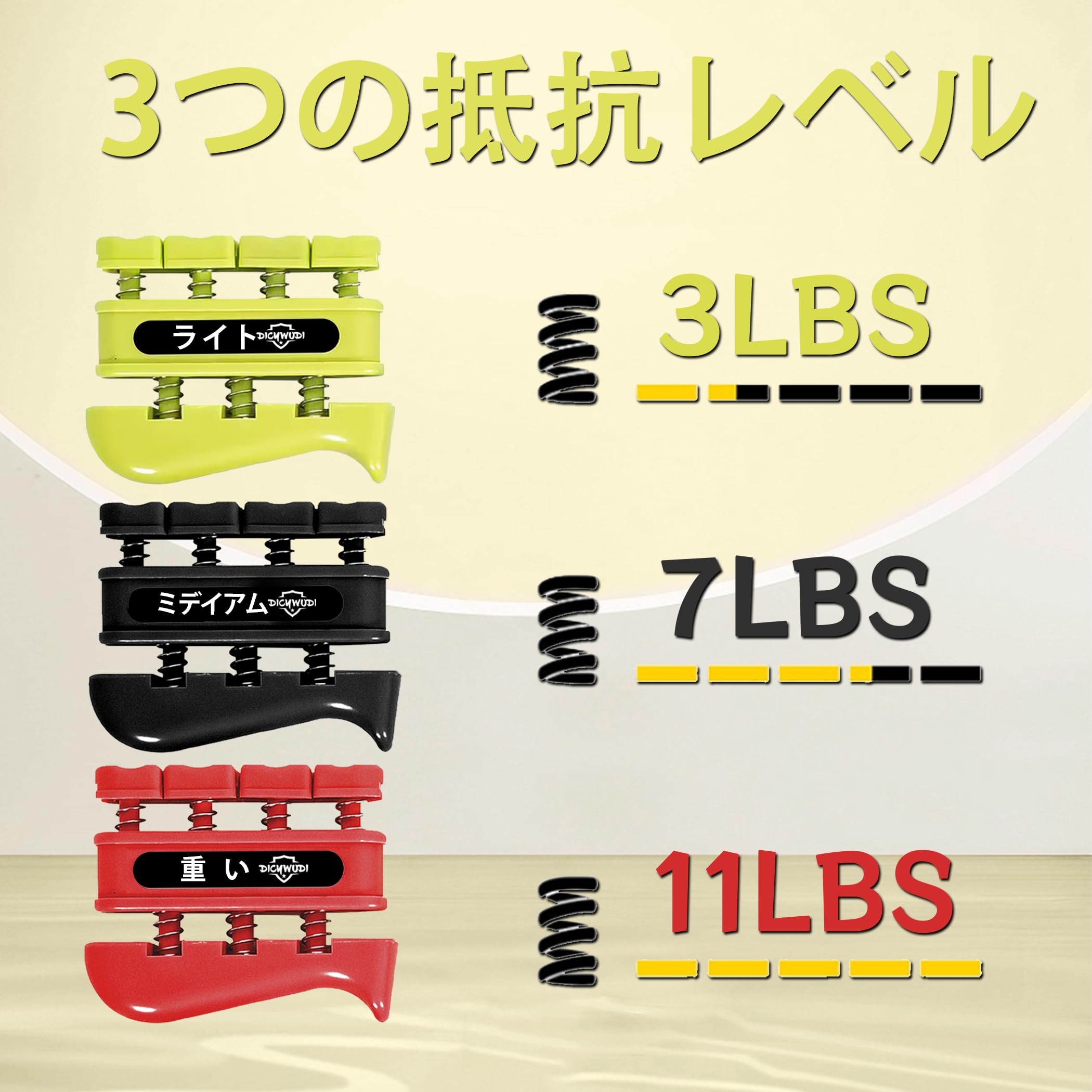 Amazon | DICYWUDIグリップストレングストレーナー、指、手首