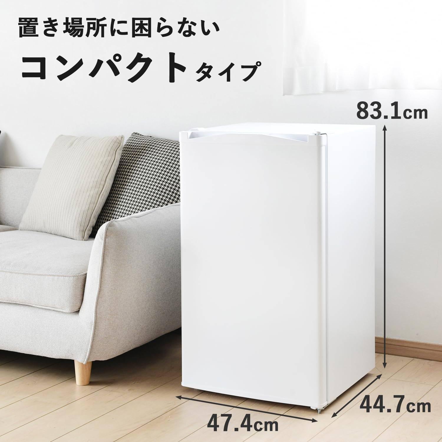Amazon.co.jp: 冷蔵庫 幅47.4cm 92L 右開き YFR-90(W) ホワイト