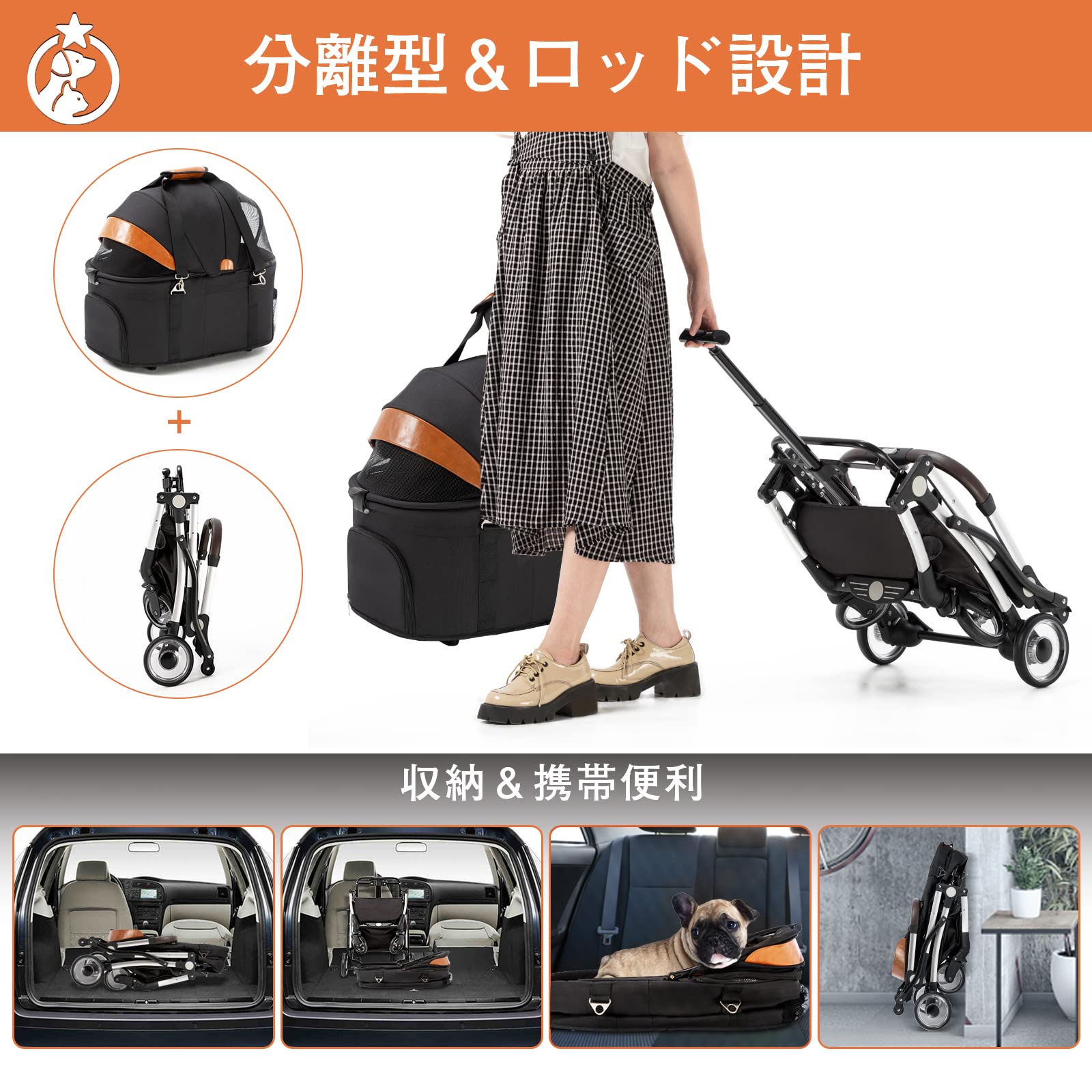 Amazon.co.jp: HRking.HANRAY 分離型 折りたたみ ペットカート 3way