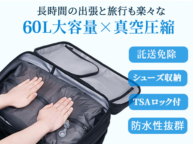 Amazon.co.jp: [sushoori] 新登場!真空圧縮可能!リュック バックパック 