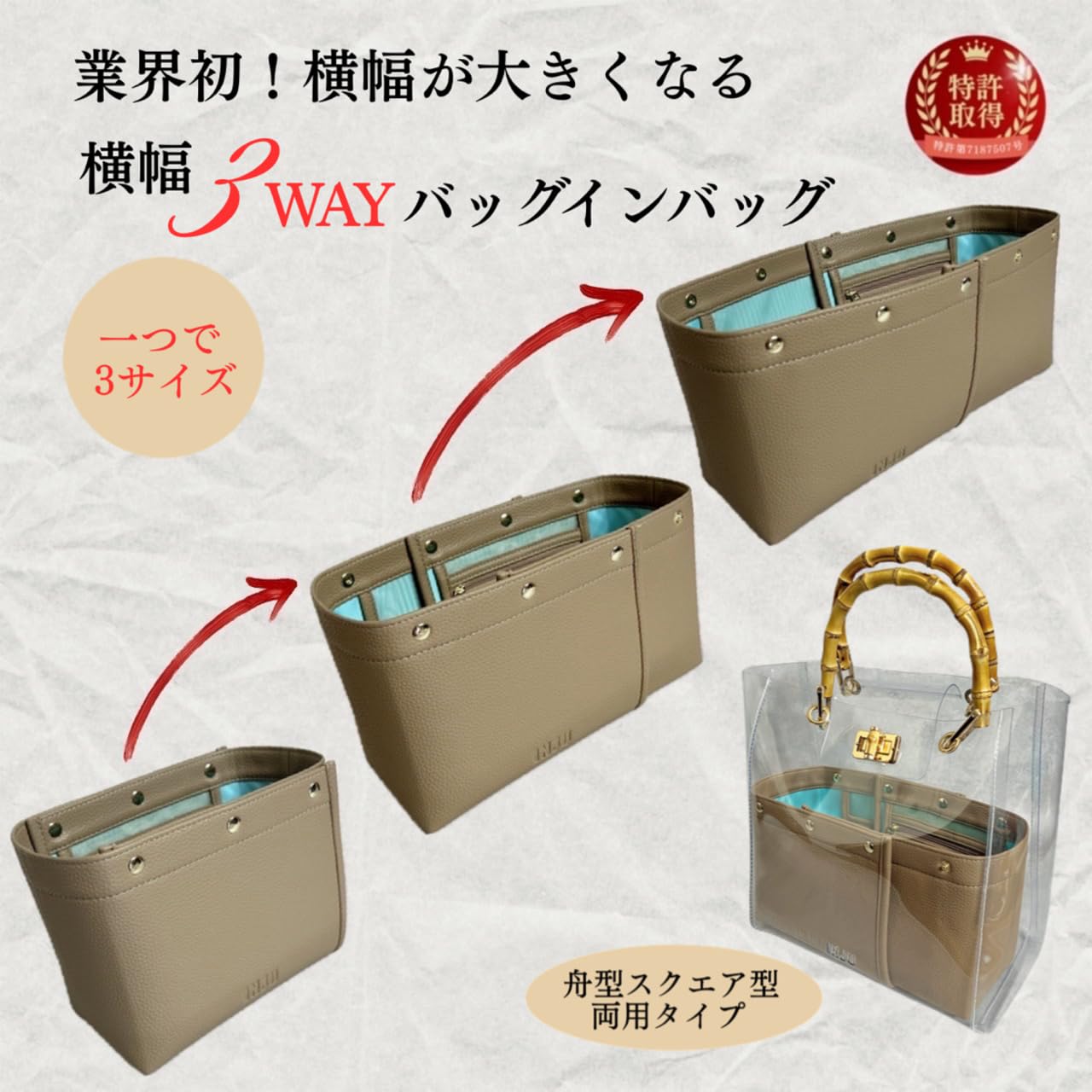 Viaggio ＆ QUEENS　バッグインバッグ　オーガナイザー Viaggio ＆ QUEENS バッグインバッグ オーガナイザー Viaggio