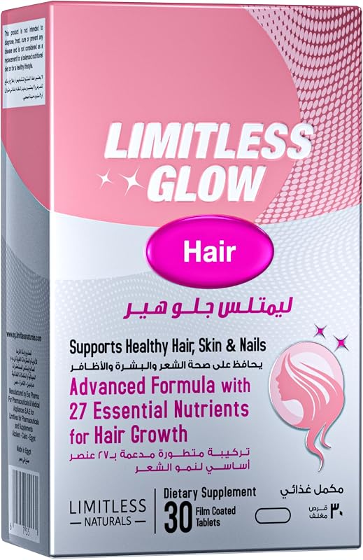 Limitless Glow Hair Nutritional Supplement