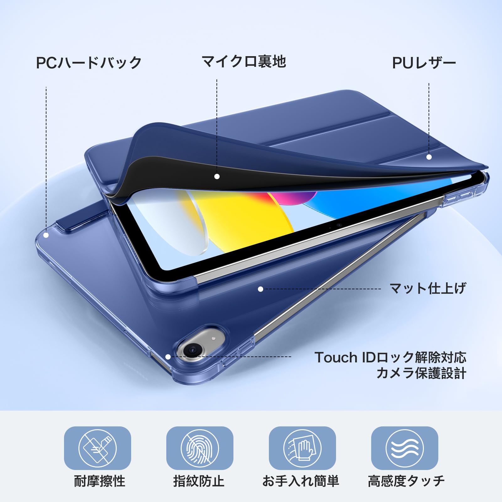 【Maledan】対応iPad a16 ケース - ガラスフィルム セット 第11世代 11インチ(2025)/第10世代 10.9インチ(2022)対応 スリムハードケース 半透明バック 三つ折り オートスリープ 全面保護 ネイビー - 4