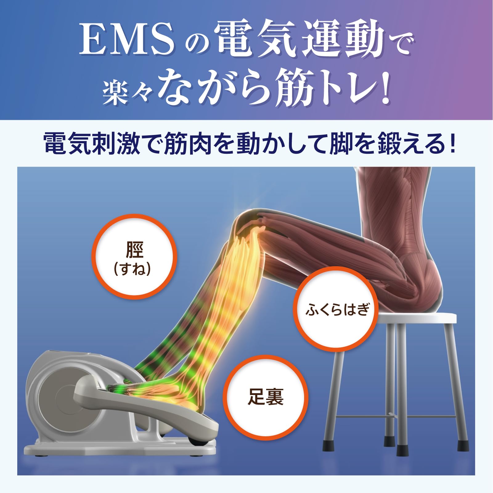 ★ Calfoot アシストウォーク ウォーキング 室内 運動 Amazon.co.jp: 【Calfoot】 カルフット EMS搭載 ミニ フィットネス