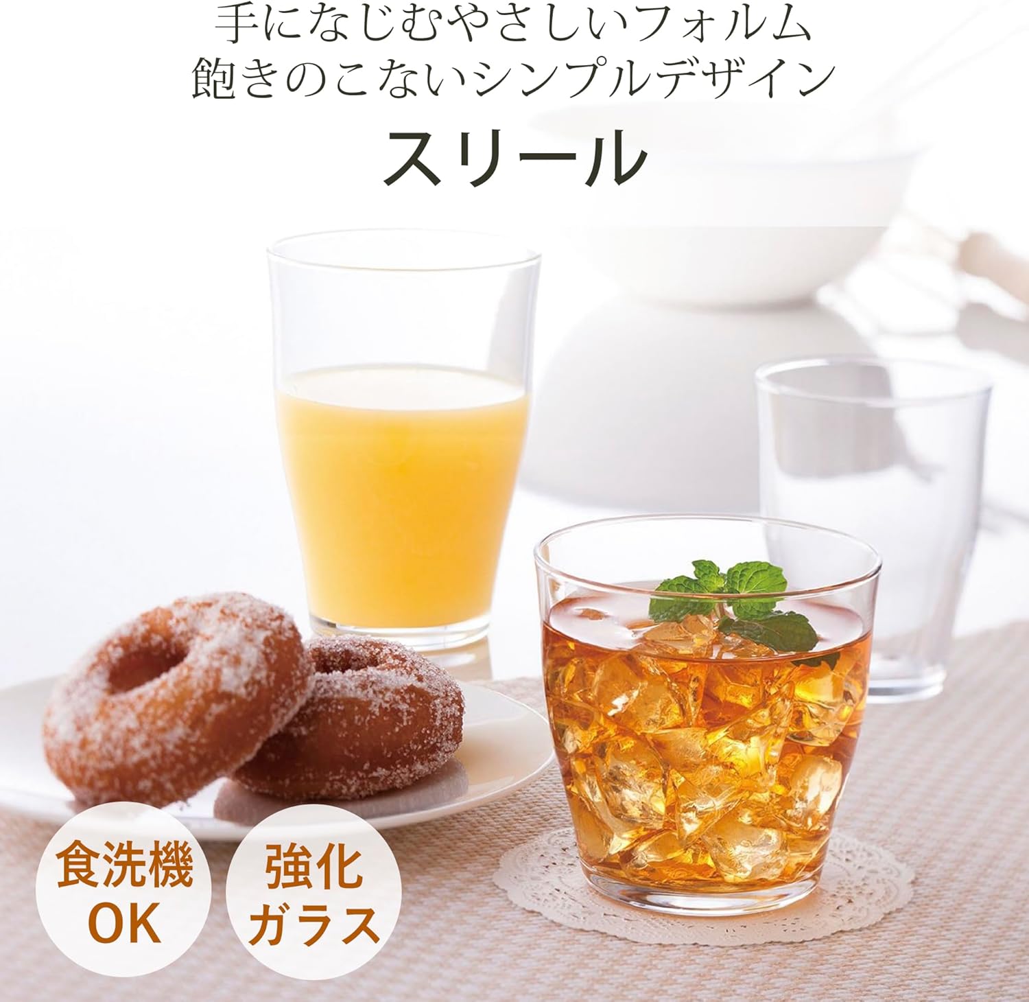 Toyo Sasaki Glass B-42104HS Tumbler Glass, 9.1 fl oz (270 ml), Set of 6, Made in Japan, Dishwasher Safe, Shatter-Resistant