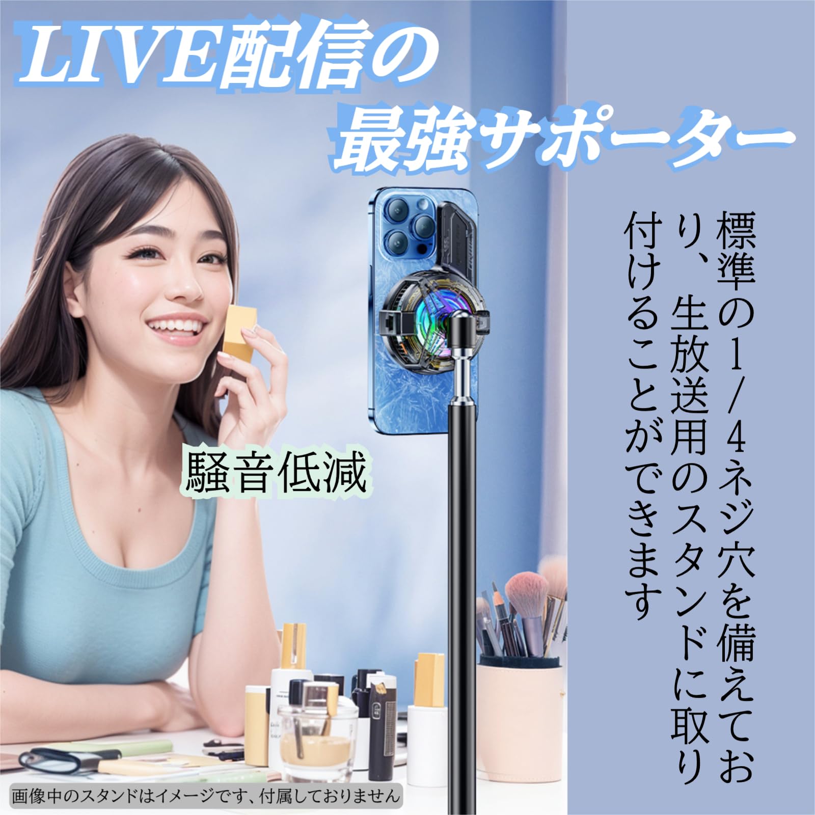 Amazon.co.jp: スマホ冷却ファン 半導体冷却 スマホクーラー 3つの