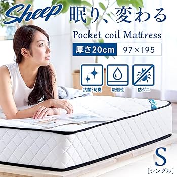 ベッドマットレス 極厚20cm ポケットコイル 独立528個 シングル ネイビー ベッドマットレス 極厚20cm ポケットコイル 独立528個 シングル