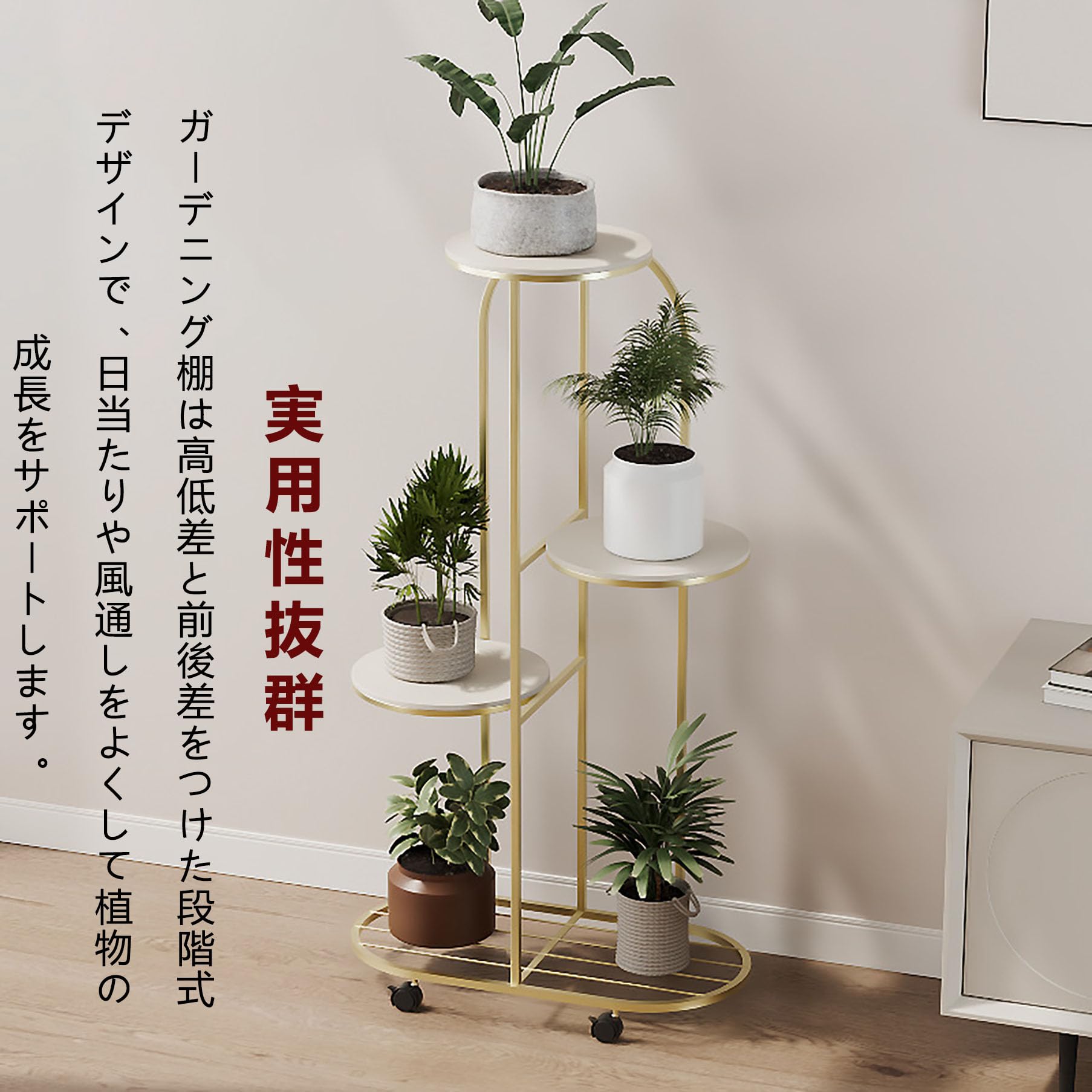 Amazon | フラワースタンド 室内 プランタースタンド キャスター付き