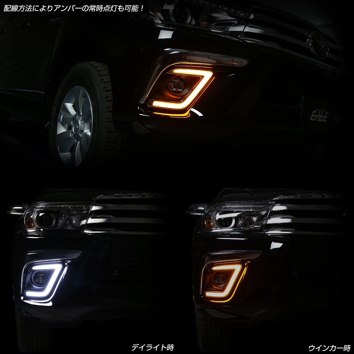 Amazon.co.jp: GUN125 ハイラックス LEDデイライト付き フォグランプ 