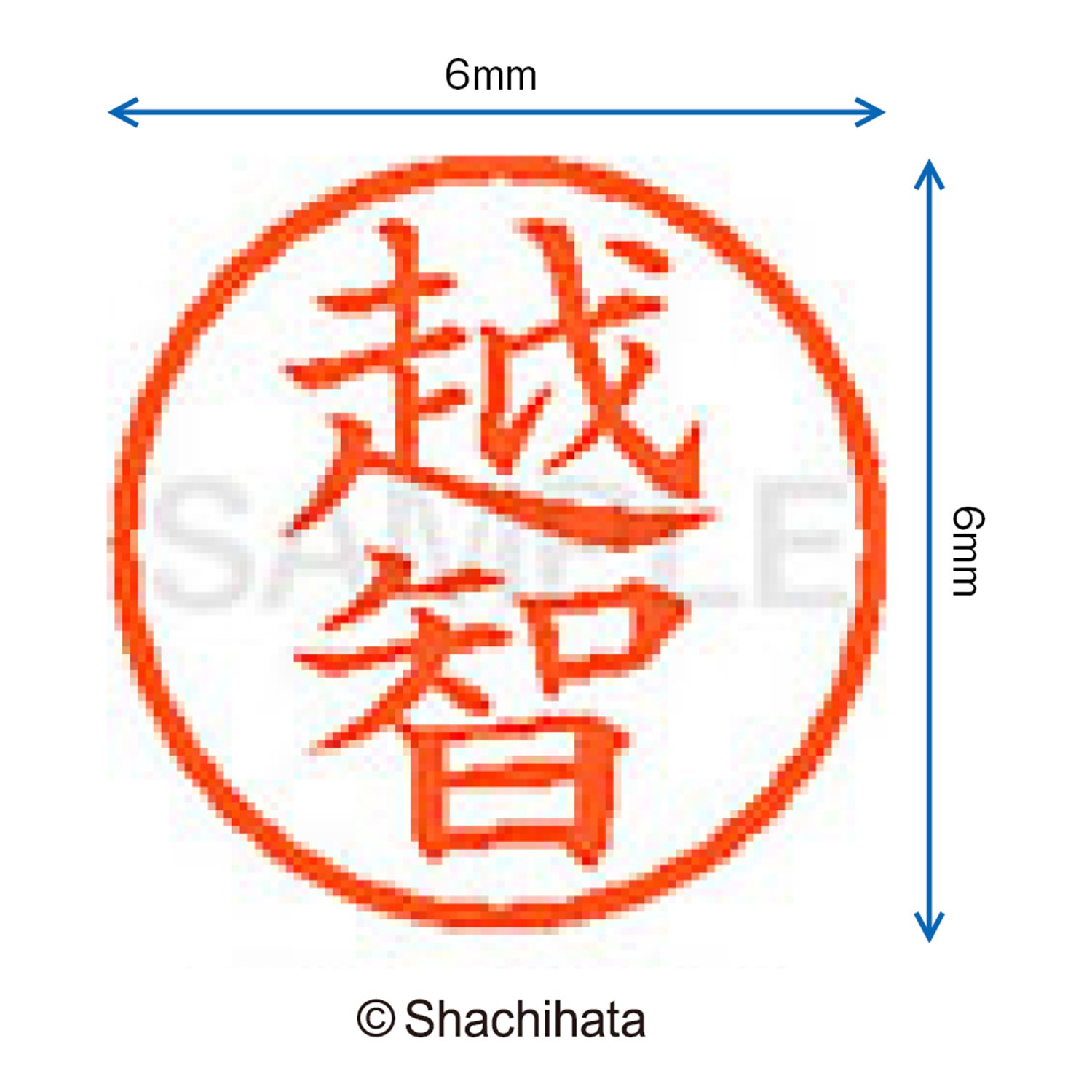 Nom Shachihata 6 Correction Marquer Le Visage D'un Joint De 6 Mm Okuyama XL- 6 (japon Importation