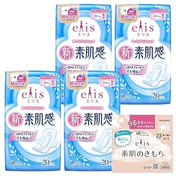 Amazon.co.jp: エリス 新・素肌感 羽つき 20.5cm (ふつう~多い日