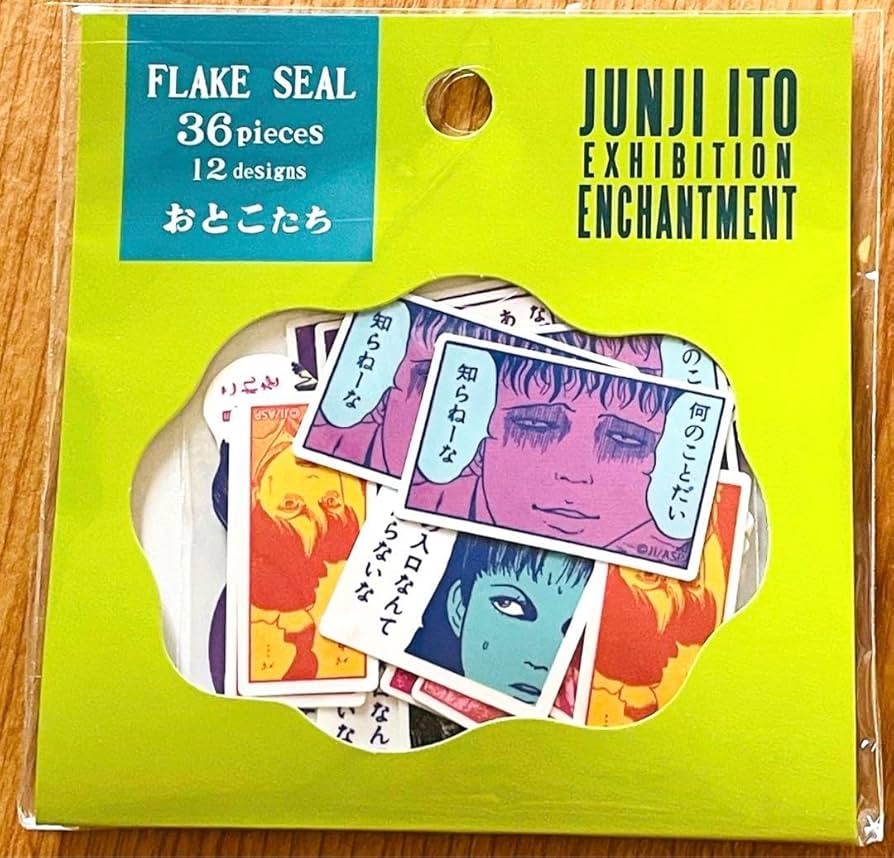 Amazon.co.jp: 伊藤潤二展 誘惑 フレークシール おとこたち 36