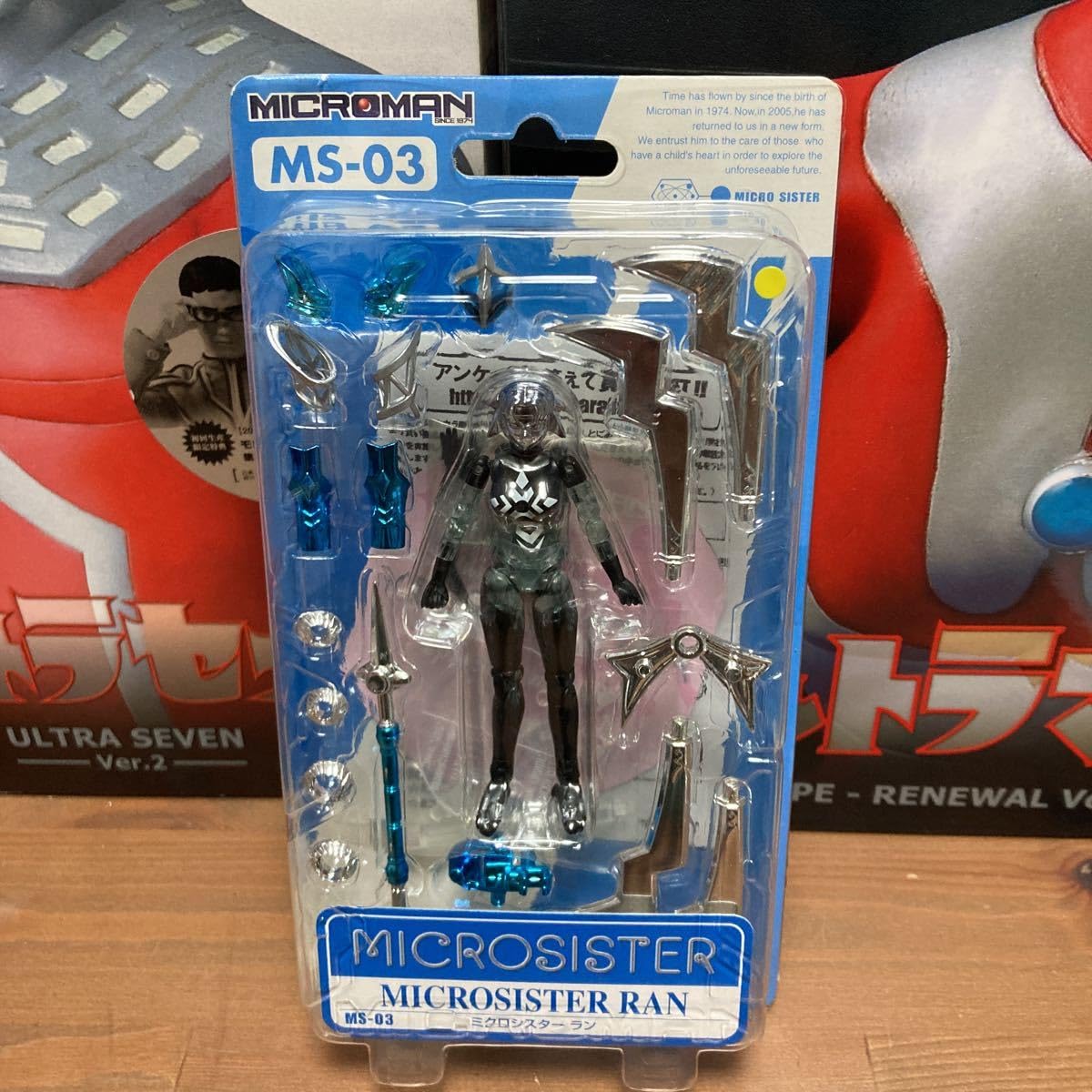 Amazon.co.jp: gsr【未開封】タカラ MICROMAN MS-03 ミクロシスター 