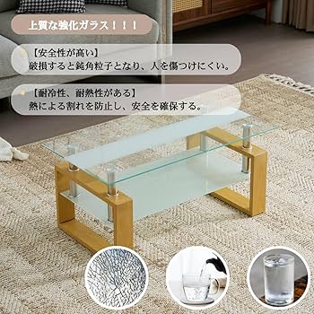 【ホワイト】ガラステーブル コーヒーテーブル 幅88cm 強化ガラス天板 ホワイト】ガラステーブル コーヒーテーブル 幅88cm 強化ガラス天板