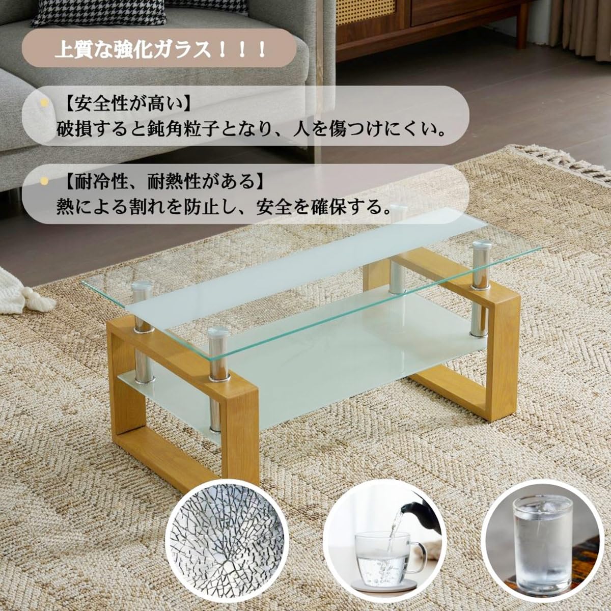 昇降式ガラステーブル コーヒーテーブル ローテーブル 強化ガラス天板 収納付き Amazon.co.jp: Simpolu ガラステーブル 幅約88cm 強化ガラス天板