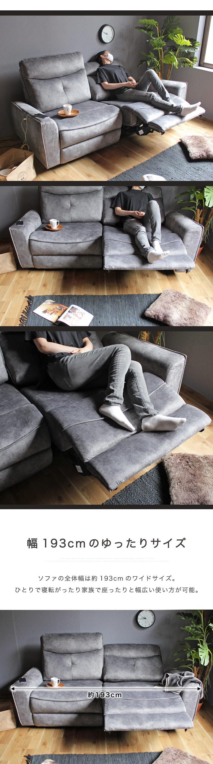Amazon｜3人掛けソファー 電動ソファー リクライニング 電動 3P
