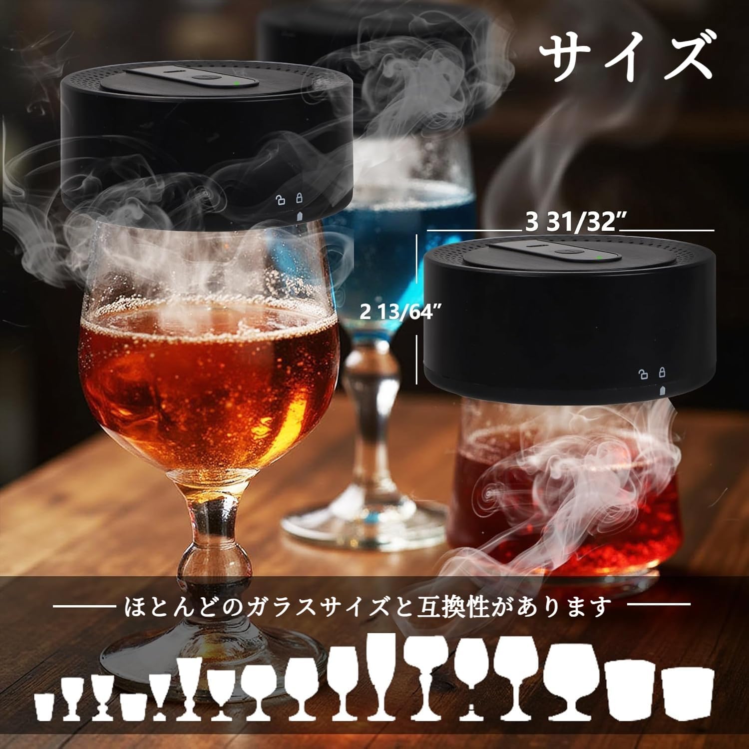 電動ウイスキースモークセット、充電可能カクテルスモークセット、ワンタッチ式自動スモーク器、6枚の木片、USB充電、家庭用ポータブルカ