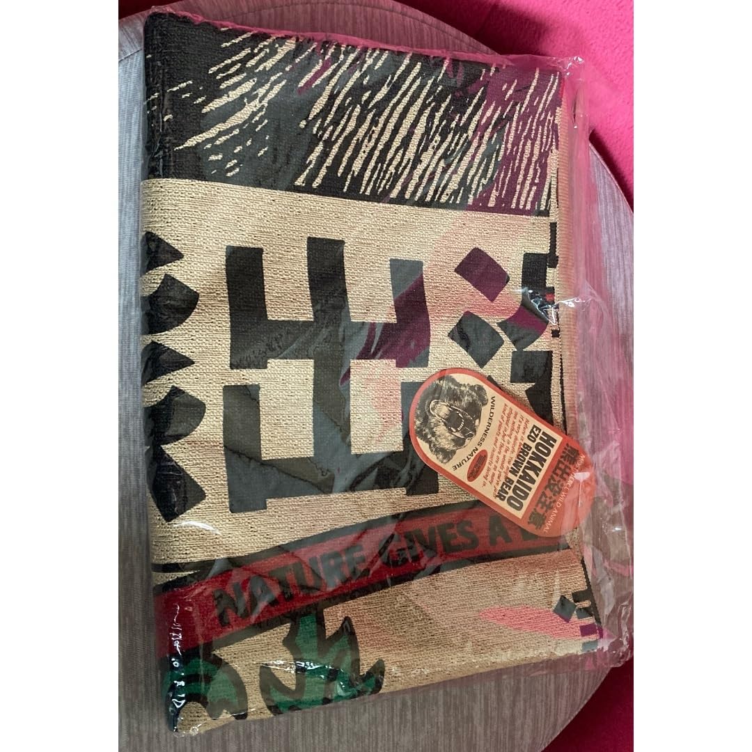 Amazon.co.jp: タグ付き 北海道土産の大定番「大サイズ 熊出没注意