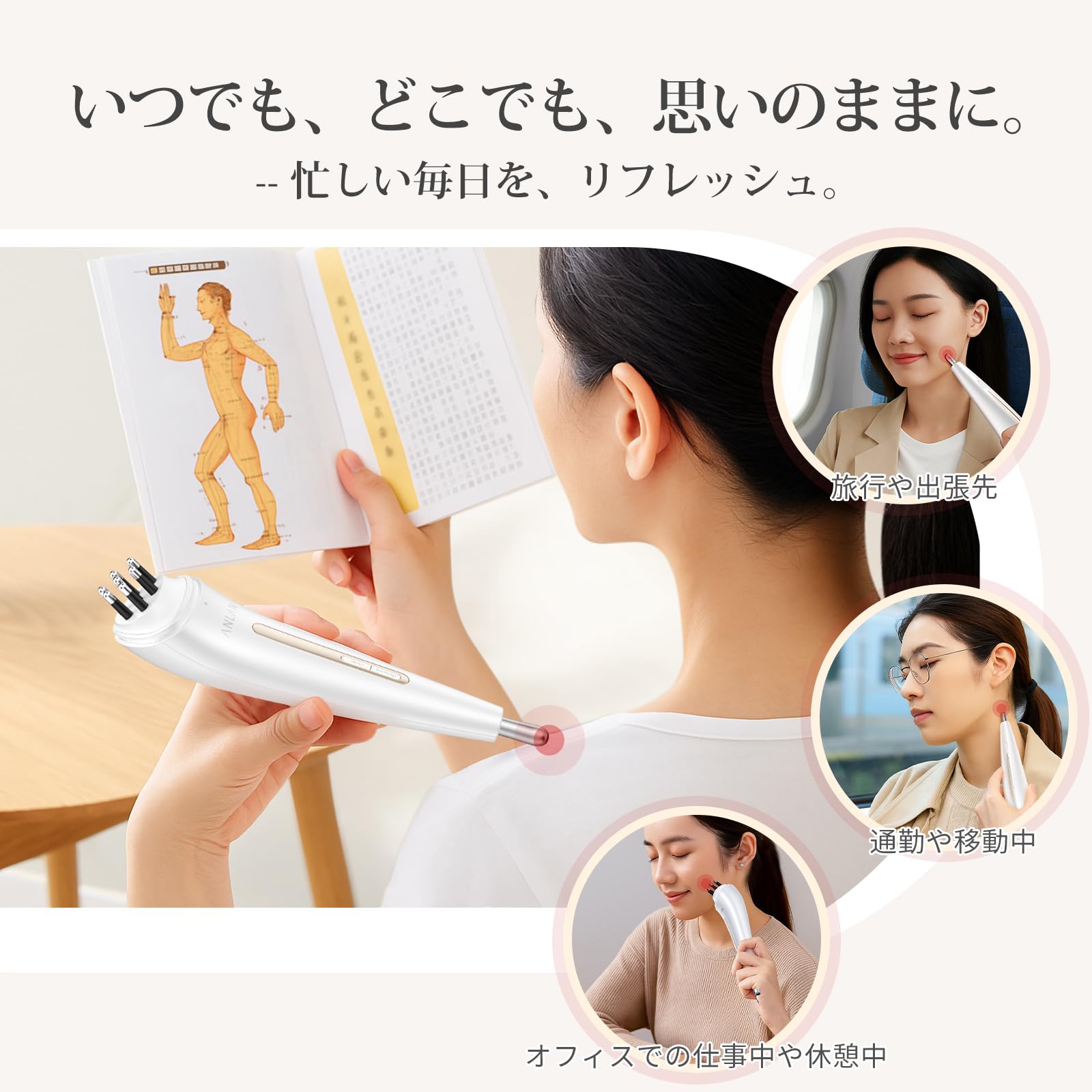 Amazon.co.jp: ANLAN リフトポインター 美顔器 筋膜リリース コリ