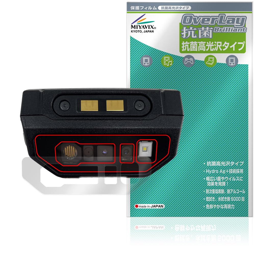 ハンディターミナル BT-A500シリーズ 衝撃吸収[光沢] 保護フィルム Amazon.co.jp: ミヤビックス キーエンス ハンディターミナル BT