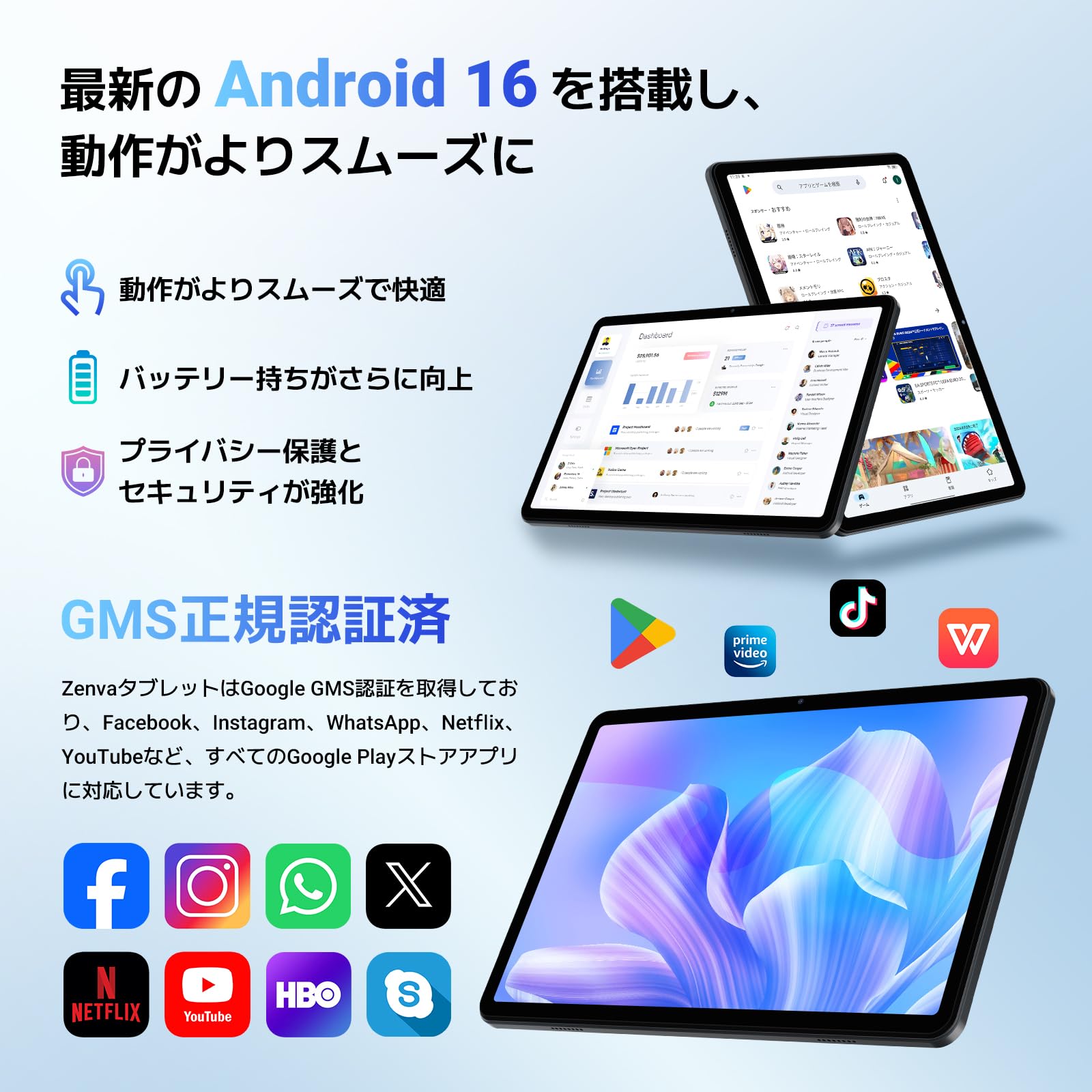 T80 タブレット 本体 Wi-Fi接続 TABWEE T80 タブレット ユーザーマニュアル
