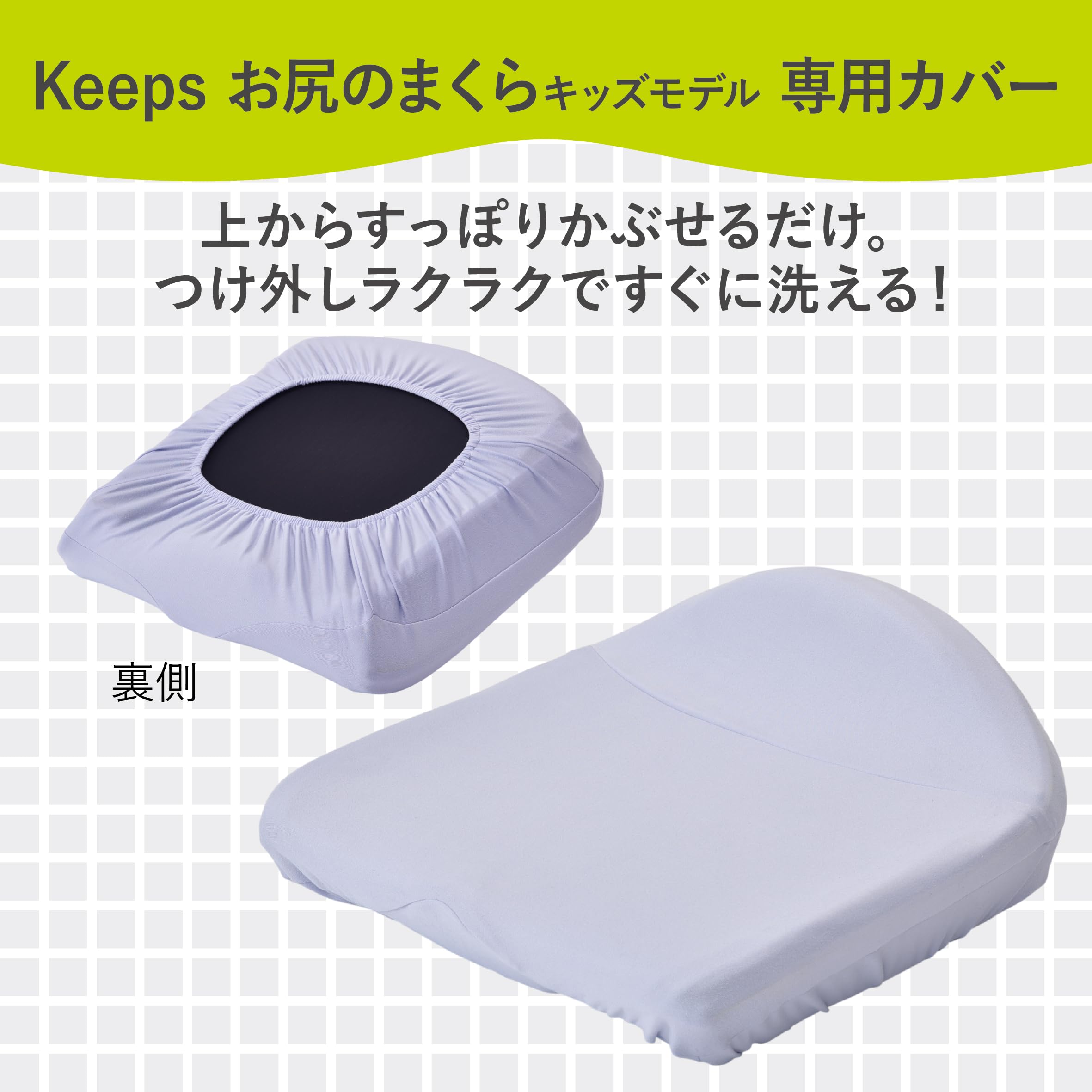 nishikawa Keeps クッション W Fit System 西川Amazon.co.jp