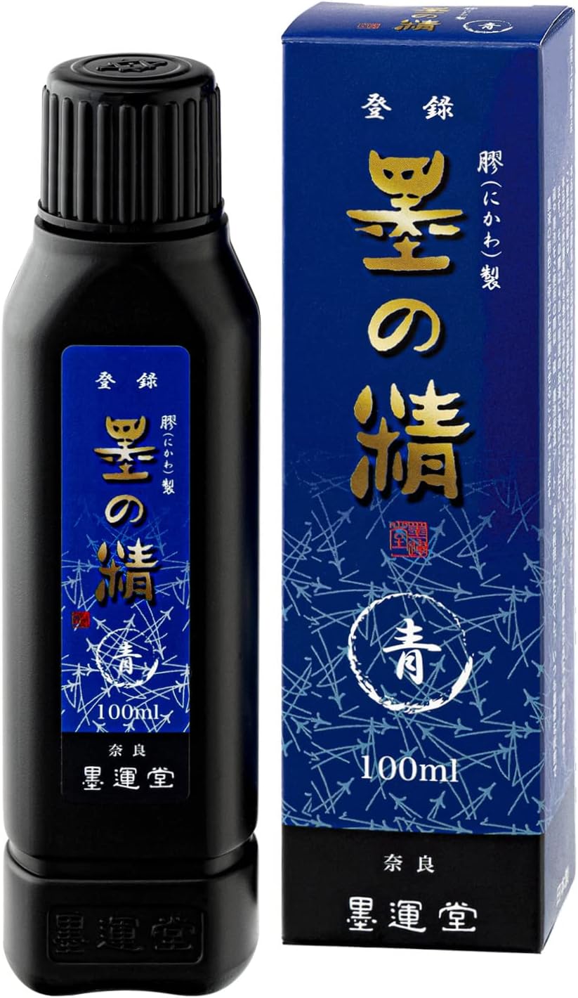 Sumiundo 12919 Ink Solution, Ink Sei, Brown, 3.4 fl oz (100 ml)