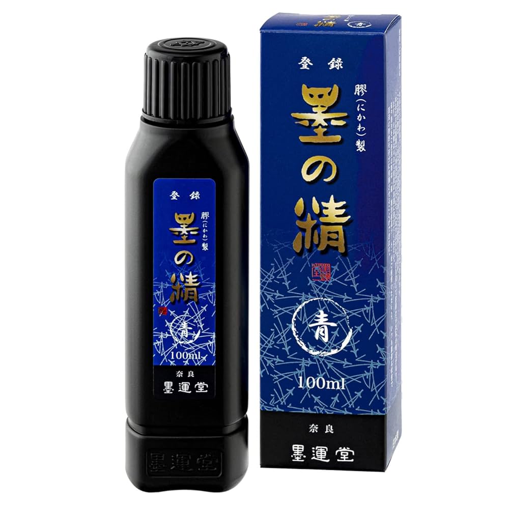 Amazon | 墨運堂 墨液 墨の精 青 100ml 12920 | 墨・墨汁
