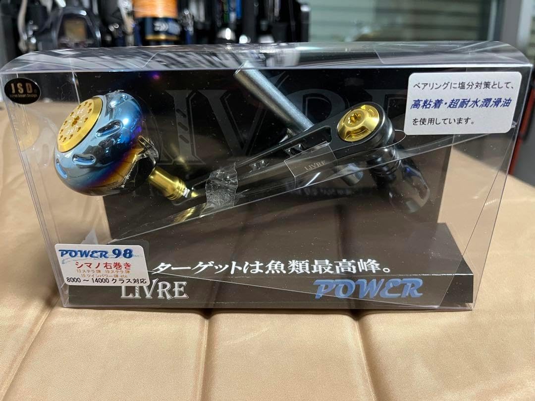 リブレ LIVRE POWER98 シマノ8000‐14000右巻用 JFQRCTEI 全7色