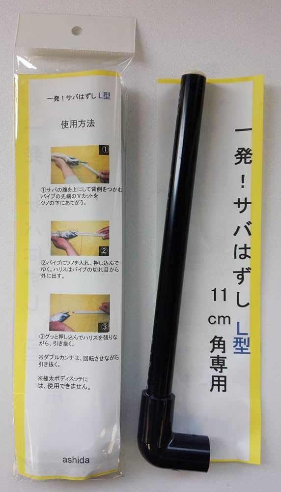 しはるさん専用 締まりハンドル(CR0150NL) | マンション・ビル用部品,すべり出し