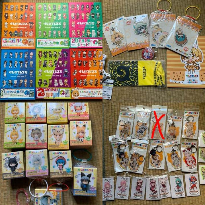 けものフレンズ まとめセット バラ売り不可 Amazon.co.jp: け