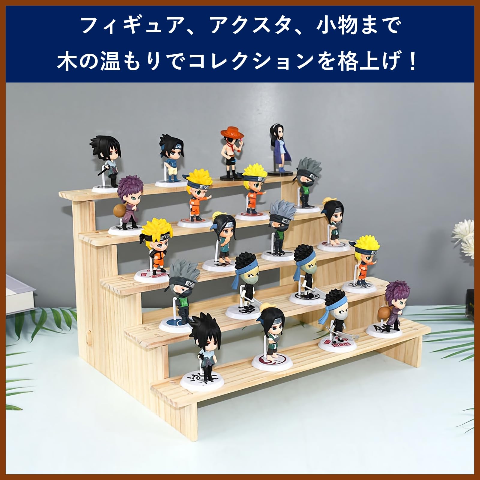 Amazon.co.jp: Rowaica ディスプレイスタンド 木製 ナチュラル 卓上