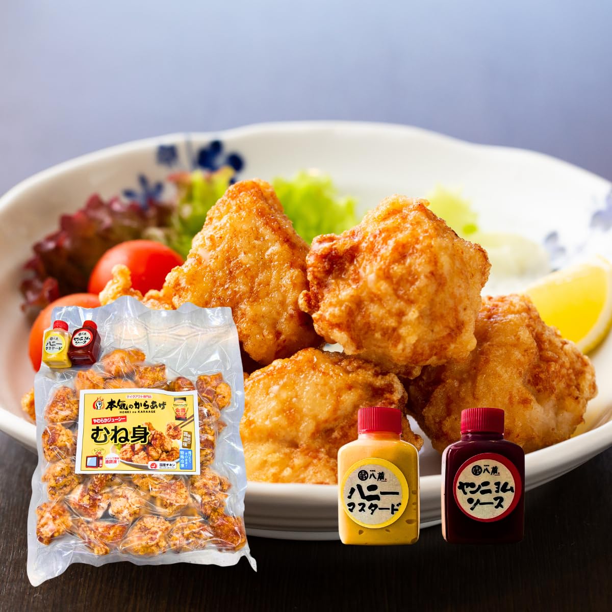 居酒屋八蔵 冷凍 唐揚げ 国産 若鶏むね (味変ソース付) からあげ 自然解凍 で食べれる レンジ調理 唐揚げグランプリ 金賞受賞店
