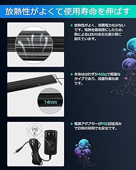 1200×45×45水槽　LEDライト、外部フィルターセット※8月3日記載変更 Amazon | 水槽 ライト 水槽用 照明 ledライト アクアリウム