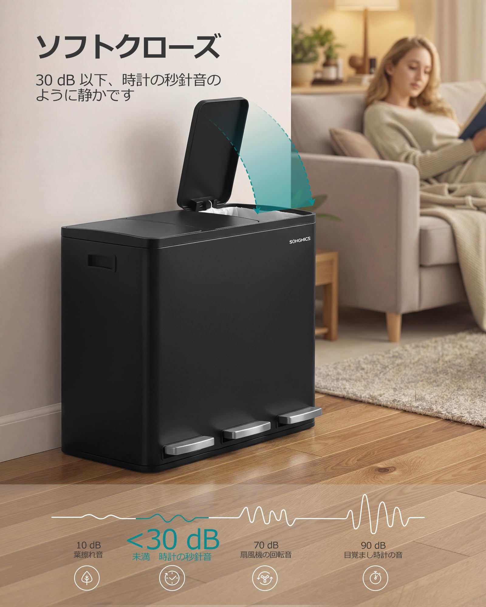 Amazon｜SONGMICS 分別ゴミ箱 ダストボックス キッチン ふた付き