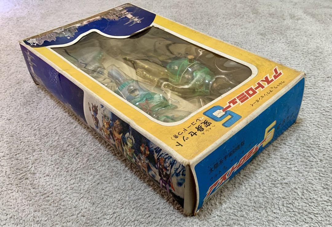 ウルトラアクションボーイアストロミュー5 変身セット ジュピロス