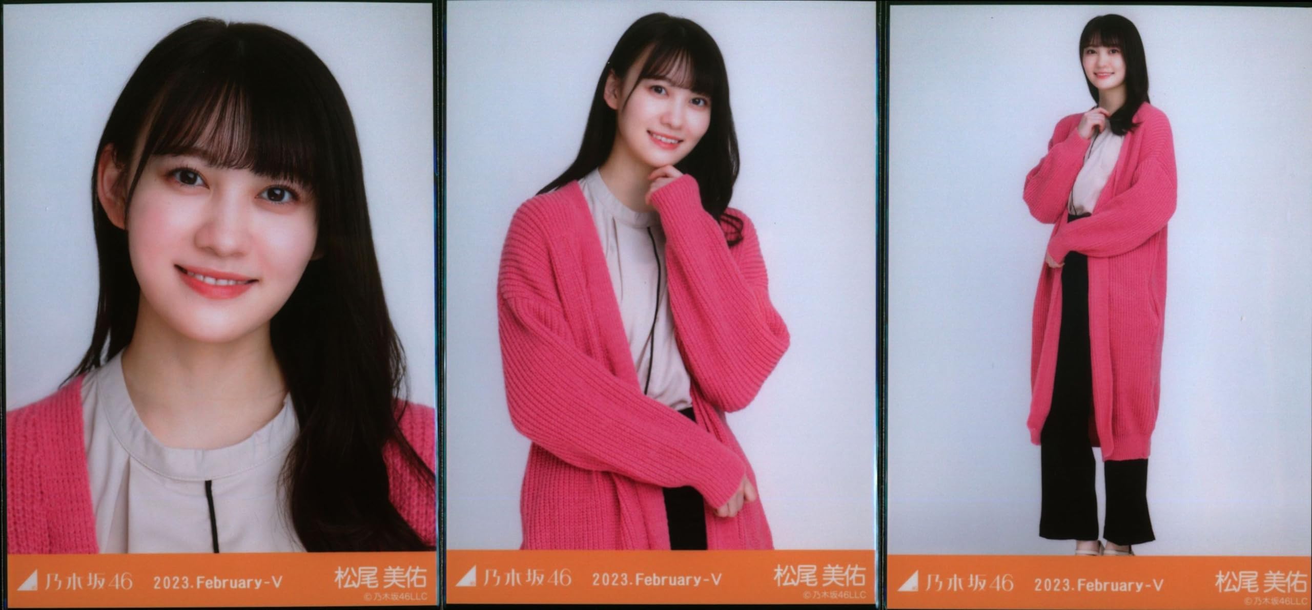 井上和 カラーロングカーディガン 生写真 コンプ 乃木坂46 井上和 カラーロングカーディガン 生写真 コンプ 乃木坂46