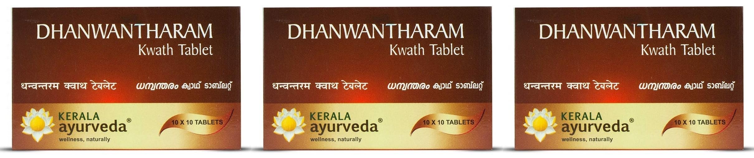 Kerala Ayurveda Dhanwantharam Kwath Tablet - 100 Nos x Pack of 3 (B0CST2FY7F) Amazon Price History, Amazon Price Tracker