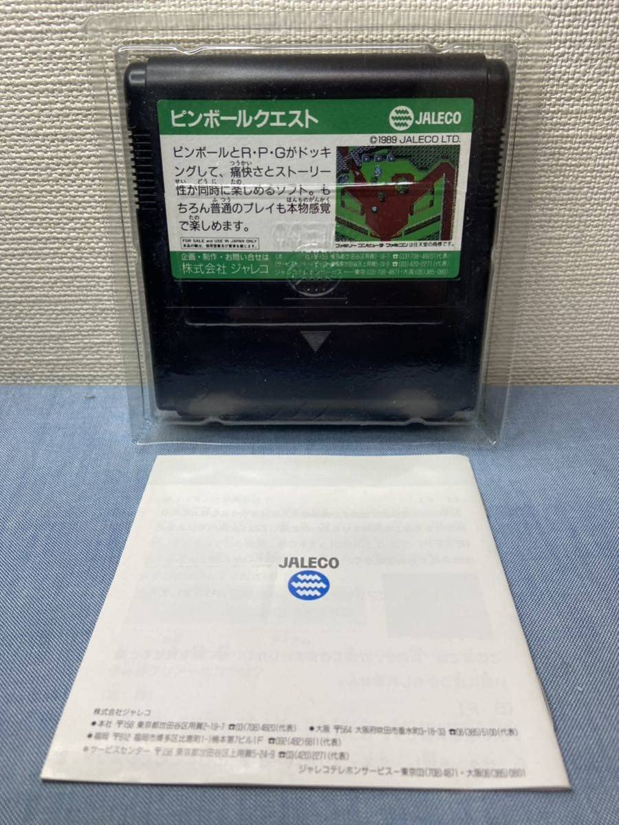 Amazon | ファミコン ファミコンソフト ピンボールクエスト ジャレコ