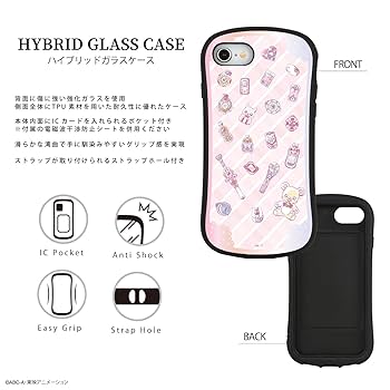 iPhone - プリキュア iPhone7/8ケース HUGっとプリキュア iPhone7/8ケース キュアマシェリ&キュア