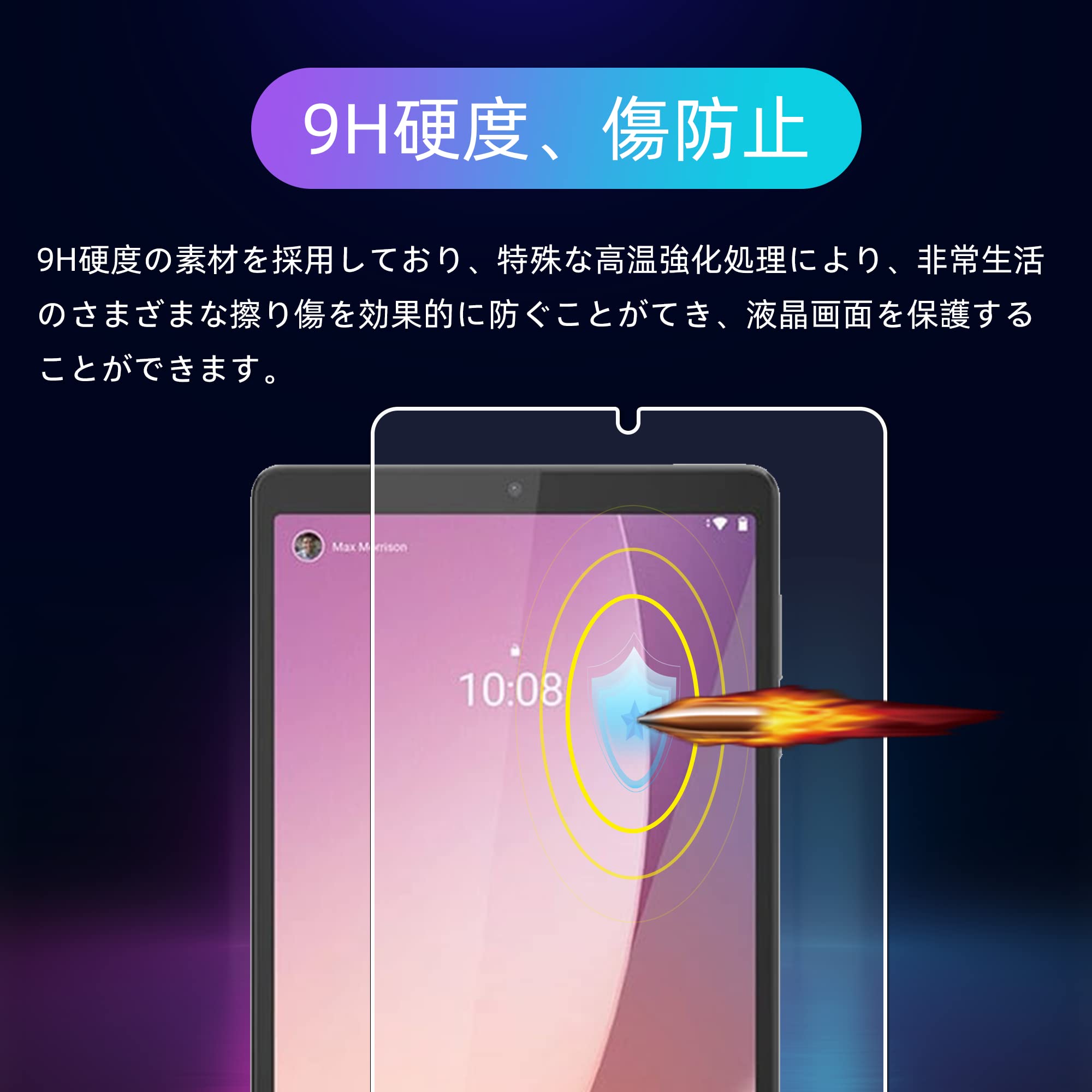 Amazon.co.jp: Lenovo Tab M8 (4th Gen) / M8 (3rd Gen) 用のガラス