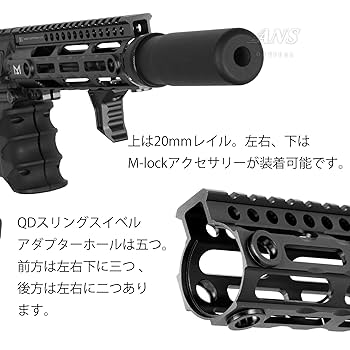 IRON AIRSOFT REBEL ARMS ハンドガード PTW トレポン IRON AIRSOFT REBEL ARMS タイプ ハンドガード 13インチ