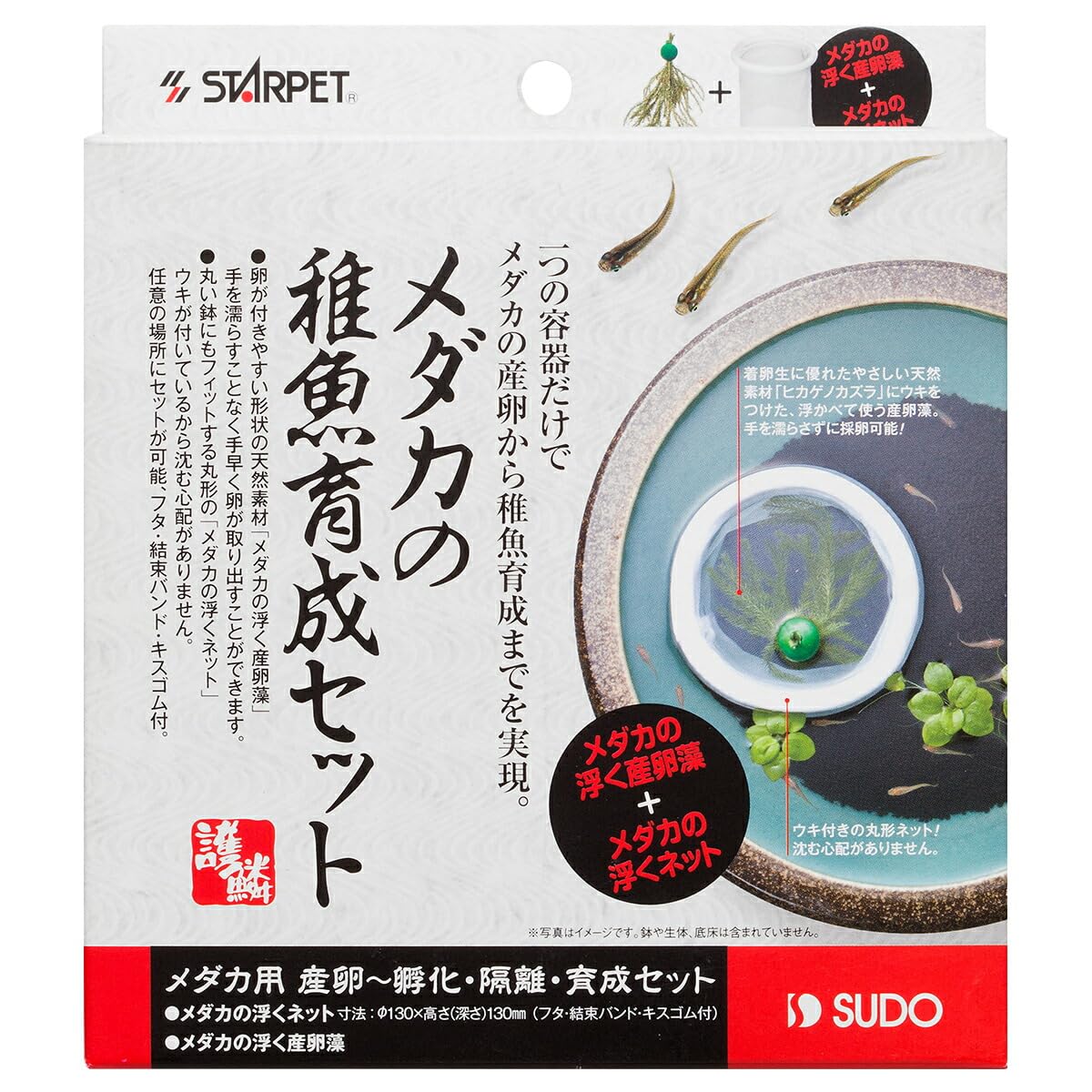 メタプラネット　臨時株主総会　限定グッズ　セット 怪獣8号 くら寿司 アクリルスタンド マグネット セット - メルカリ
