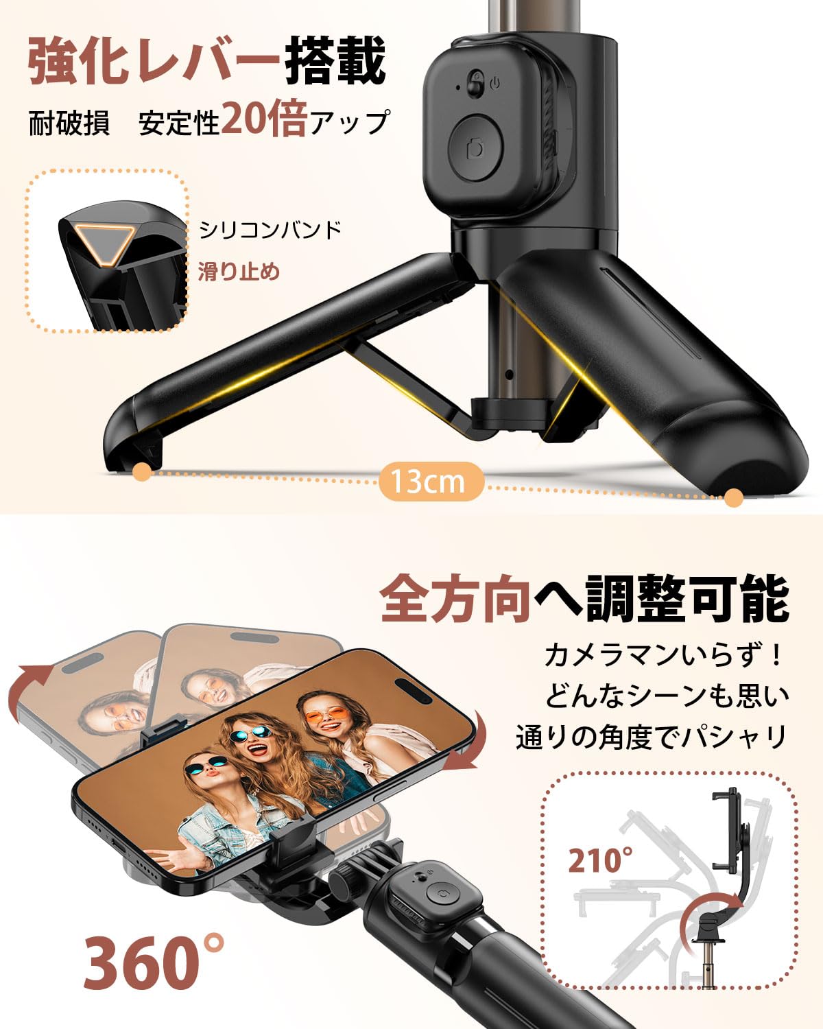 Amazon | Besecou 自撮り棒【超軽量ミニ・独創ホルダー】スマホ じどり