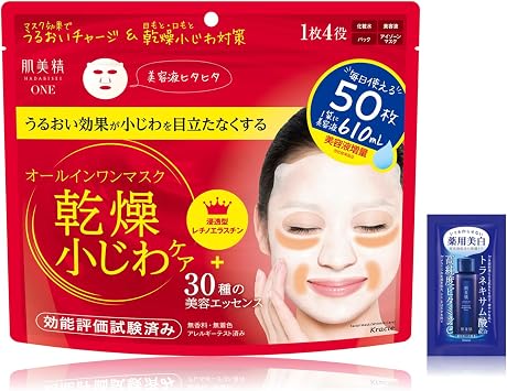 Skin Beauty Wrinkle Care, All-in-One Face Pack, 50 Sheets, Includes Bonus | Eyes & Mouth, Dry Fine Wrinkles, Moisturizing, Skin Care