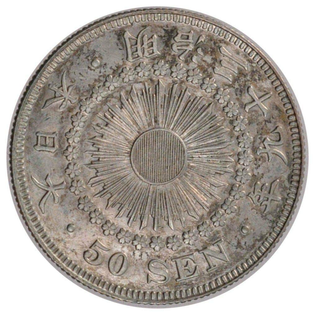 旭日 50 銭 銀貨 明治39年 1906 NGC 50 Sen Meiji S 【公式通販】