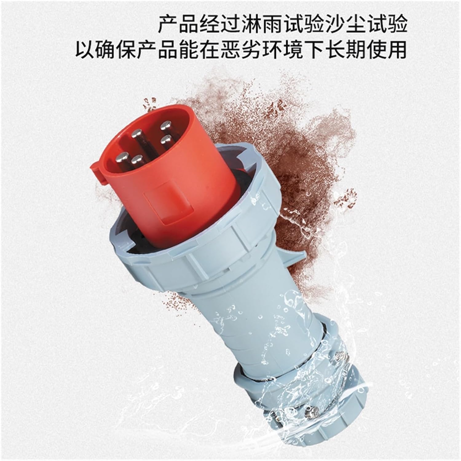 IP67 Industrial Plug and Socket Connector Three-Phase 3-core 4P5 Hole 63A/125A Waterproof Non-Explosion-Proof(3p63a Ip67 Plug Gp 1571)