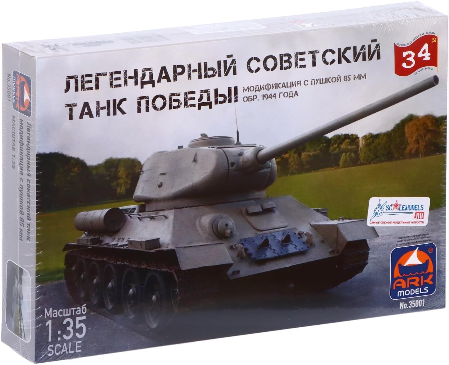 AEVVV T 34 85 Suvorov Soviet Russian Tank Model Kit Scale 1:35 - WW2 1/35 Scale Military Models T34 Tank Building Kit
